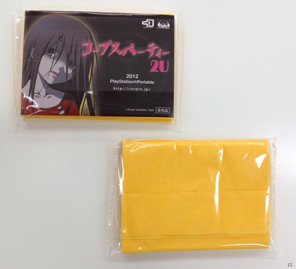 PSP「DUNAMIS15」＆「コープスパーティー 2U」の合同発売記念抽選会が8月4日に開催決定の画像7