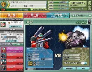 Yahoo！Mobage「ガンダムブラウザウォーズ」戦友達と協力して強敵を倒す新機能「緊急指令」を実装の画像8