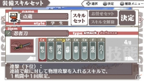 PSP「境界線上のホライゾン PORTABLE」が今冬発売決定！原作者・川上稔氏制作によるゲームオリジナルシナリオを収録の画像8