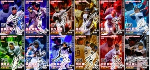 本格派野球ゲームアプリ「プロ野球クロニクル」を提供開始！フジテレビ野球番組「プロ野球ニュース」がバックアップの画像3