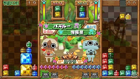 PSP「アイルーでパズルー」パズル祭りにおなじみのモンスターが乱入！？さらに個性的なキャラクターや必殺技を動画＆画像で紹介の画像10