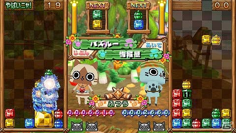PSP「アイルーでパズルー」パズル祭りにおなじみのモンスターが乱入！？さらに個性的なキャラクターや必殺技を動画＆画像で紹介の画像11