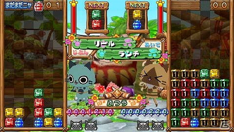PSP「アイルーでパズルー」パズル祭りにおなじみのモンスターが乱入！？さらに個性的なキャラクターや必殺技を動画＆画像で紹介の画像17
