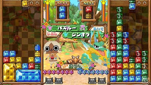PSP「アイルーでパズルー」パズル祭りにおなじみのモンスターが乱入！？さらに個性的なキャラクターや必殺技を動画＆画像で紹介の画像3