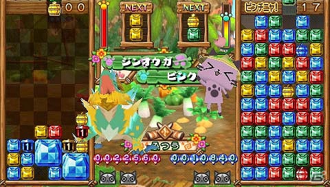 PSP「アイルーでパズルー」パズル祭りにおなじみのモンスターが乱入！？さらに個性的なキャラクターや必殺技を動画＆画像で紹介の画像8