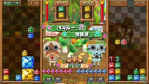 PSP「アイルーでパズルー」パズル祭りにおなじみのモンスターが乱入！？さらに個性的なキャラクターや必殺技を動画＆画像で紹介の画像9