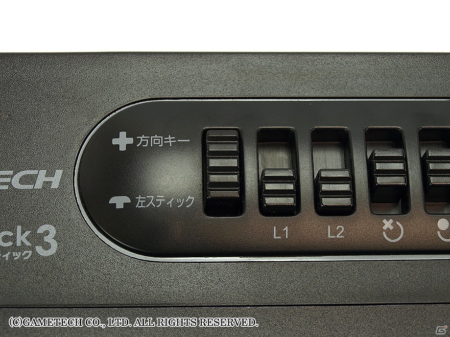 ゲームテック、連射機能が付いたPS3用「アーケードスティック3」を7月26日に発売の画像5