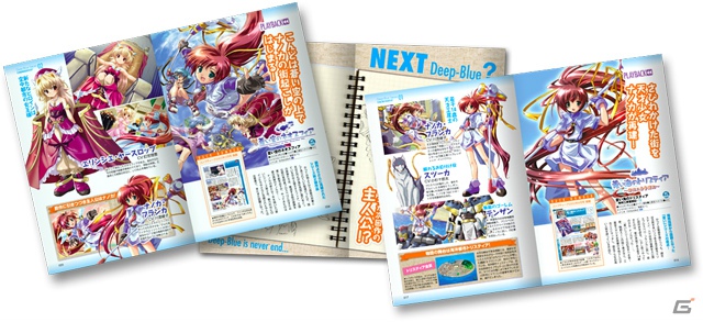 PSP「蒼い海のトリスティア 10周年メモリアルパック」に同梱される「特別別冊コンプティーク」の内容が明らかに！駒都えーじ氏の画集第2弾も発売決定の画像2