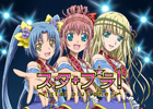 スマートフォンでもスターを育成！「スタプラ！」のiOS/Android版が提供開始