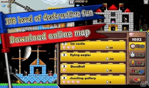 さらわれたお姫様を助けよう！Android「Toy Shot」7月17日よりGoogle playにて配信中の画像6