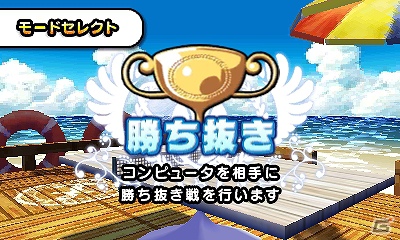 3DS「おきらくピンポン3D」本日7月18日よりニンテンドーeショップで配信開始―ゲーム内容を紹介の画像11