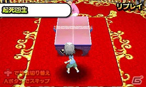 3DS「おきらくピンポン3D」本日7月18日よりニンテンドーeショップで配信開始―ゲーム内容を紹介の画像20