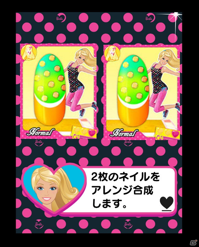 バービー×ネイルアートがテーマの女性向けソーシャルゲーム「バービーネイルコレクション」がmixiにてサービス開始の画像7