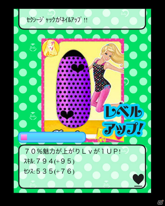 バービー×ネイルアートがテーマの女性向けソーシャルゲーム「バービーネイルコレクション」がmixiにてサービス開始の画像8