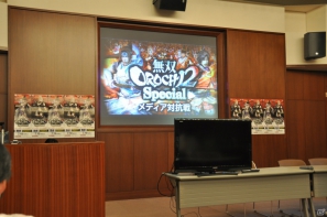 シンプルなルールだからこそ燃えるバトルロイヤルモード、ガチで悔しかった…戦術アイテムをもっとください！PSP「無双OROCHI2 Special」メディア対抗戦レポートの画像25