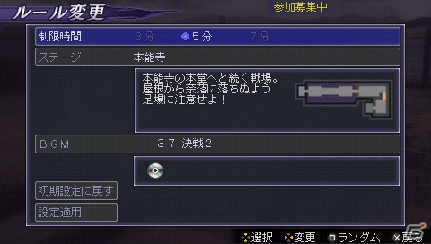 シンプルなルールだからこそ燃えるバトルロイヤルモード、ガチで悔しかった…戦術アイテムをもっとください！PSP「無双OROCHI2 Special」メディア対抗戦レポートの画像13