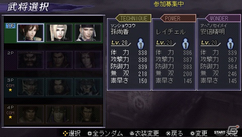シンプルなルールだからこそ燃えるバトルロイヤルモード、ガチで悔しかった…戦術アイテムをもっとください！PSP「無双OROCHI2 Special」メディア対抗戦レポートの画像14