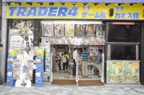 カオス館店長の土屋 輝樹氏は、国内における洋ゲーの現状をどう見るのか。長年に渡り洋ゲーと向き合ってきた同氏へインタビューを敢行。さらに、レバーが存在しない謎のスティック（？）も激写！の画像1