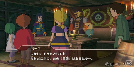 PS3「二ノ国 白き聖灰の女王」海外版がE3にて様々な賞を多数受賞！さらにオールワンエディションもいよいよ発売の画像1