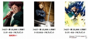 iOS/Android「Fate/Zero ［Next Encounter］」新規参戦マスターキャラクター＆Twitter「フォローキャンペーン」でもらえる夢の陣営カードが公開の画像4