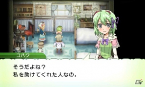 発売前に3DS「ルーンファクトリー4」の魅力をおさらい！第2回はボリュームたっぷりのゲームシステムをまとめてチェック！の画像27