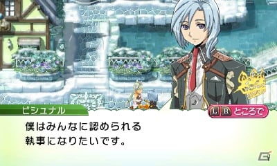 発売前に3DS「ルーンファクトリー4」の魅力をおさらい！第2回はボリュームたっぷりのゲームシステムをまとめてチェック！の画像116