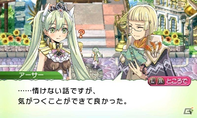 発売前に3DS「ルーンファクトリー4」の魅力をおさらい！第2回はボリュームたっぷりのゲームシステムをまとめてチェック！の画像125