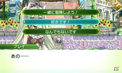 発売前に3DS「ルーンファクトリー4」の魅力をおさらい！第2回はボリュームたっぷりのゲームシステムをまとめてチェック！の画像126