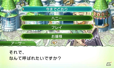 発売前に3DS「ルーンファクトリー4」の魅力をおさらい！第2回はボリュームたっぷりのゲームシステムをまとめてチェック！の画像131
