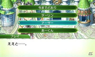 発売前に3DS「ルーンファクトリー4」の魅力をおさらい！第2回はボリュームたっぷりのゲームシステムをまとめてチェック！の画像132