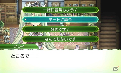 発売前に3DS「ルーンファクトリー4」の魅力をおさらい！第2回はボリュームたっぷりのゲームシステムをまとめてチェック！の画像133