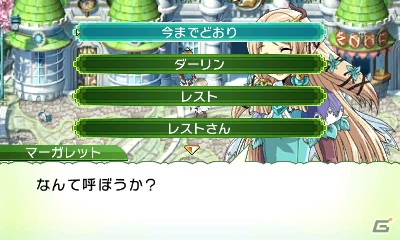 発売前に3DS「ルーンファクトリー4」の魅力をおさらい！第2回はボリュームたっぷりのゲームシステムをまとめてチェック！の画像141