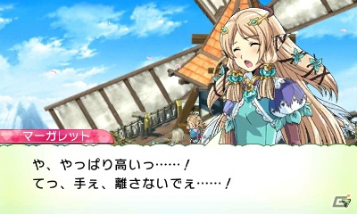 発売前に3DS「ルーンファクトリー4」の魅力をおさらい！第2回はボリュームたっぷりのゲームシステムをまとめてチェック！の画像145