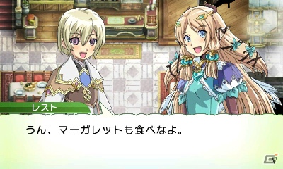 発売前に3DS「ルーンファクトリー4」の魅力をおさらい！第2回はボリュームたっぷりのゲームシステムをまとめてチェック！の画像153