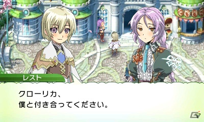 発売前に3DS「ルーンファクトリー4」の魅力をおさらい！第2回はボリュームたっぷりのゲームシステムをまとめてチェック！の画像155