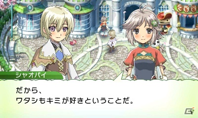 発売前に3DS「ルーンファクトリー4」の魅力をおさらい！第2回はボリュームたっぷりのゲームシステムをまとめてチェック！の画像156