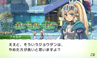 発売前に3DS「ルーンファクトリー4」の魅力をおさらい！第2回はボリュームたっぷりのゲームシステムをまとめてチェック！の画像158