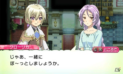 発売前に3DS「ルーンファクトリー4」の魅力をおさらい！第2回はボリュームたっぷりのゲームシステムをまとめてチェック！の画像167