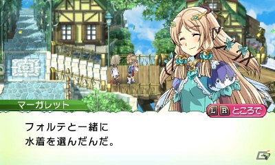 発売前に3DS「ルーンファクトリー4」の魅力をおさらい！第2回はボリュームたっぷりのゲームシステムをまとめてチェック！の画像176