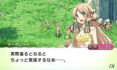発売前に3DS「ルーンファクトリー4」の魅力をおさらい！第2回はボリュームたっぷりのゲームシステムをまとめてチェック！の画像177