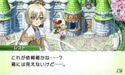 発売前に3DS「ルーンファクトリー4」の魅力をおさらい！第2回はボリュームたっぷりのゲームシステムをまとめてチェック！の画像180