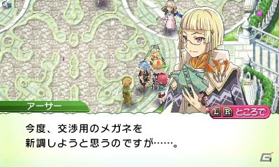 発売前に3DS「ルーンファクトリー4」の魅力をおさらい！第2回はボリュームたっぷりのゲームシステムをまとめてチェック！の画像182