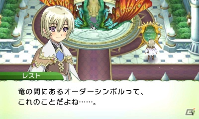 発売前に3DS「ルーンファクトリー4」の魅力をおさらい！第2回はボリュームたっぷりのゲームシステムをまとめてチェック！の画像184