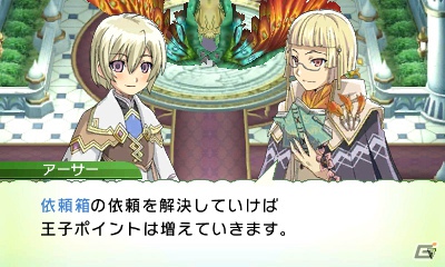発売前に3DS「ルーンファクトリー4」の魅力をおさらい！第2回はボリュームたっぷりのゲームシステムをまとめてチェック！の画像186