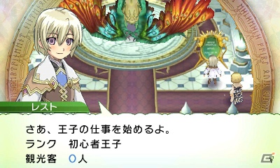発売前に3DS「ルーンファクトリー4」の魅力をおさらい！第2回はボリュームたっぷりのゲームシステムをまとめてチェック！の画像188