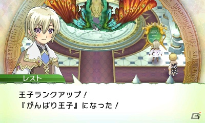 発売前に3DS「ルーンファクトリー4」の魅力をおさらい！第2回はボリュームたっぷりのゲームシステムをまとめてチェック！の画像191