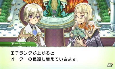 発売前に3DS「ルーンファクトリー4」の魅力をおさらい！第2回はボリュームたっぷりのゲームシステムをまとめてチェック！の画像193