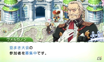 発売前に3DS「ルーンファクトリー4」の魅力をおさらい！第2回はボリュームたっぷりのゲームシステムをまとめてチェック！の画像194