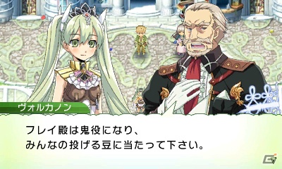 発売前に3DS「ルーンファクトリー4」の魅力をおさらい！第2回はボリュームたっぷりのゲームシステムをまとめてチェック！の画像195