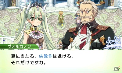 発売前に3DS「ルーンファクトリー4」の魅力をおさらい！第2回はボリュームたっぷりのゲームシステムをまとめてチェック！の画像196